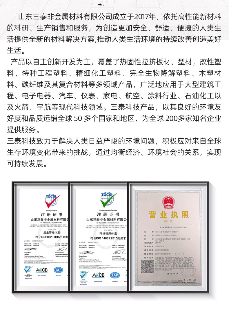 三泰首版1_12.jpg