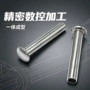 尺寸耐用精密牢固铆钉