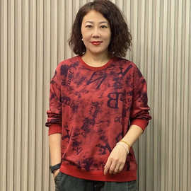 春秋新款休闲宽松女款卫衣上衣薄款2026洋气春秋长袖
