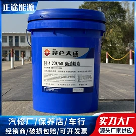 工业齿轮油;液压油;导热油