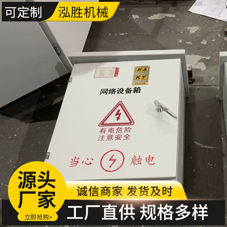 Производители поставляют распределительные коробки для горнодобывающей сети, низковольтные коробки аварийного доступа, распределительные коробки для внутреннего и наружного горнодобывающего производства.