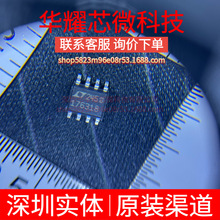 LT1763CS8-1.8 ȫ��ԭ�b �zӡ176318 ���bSOP-8 ���Է�����(LDO)