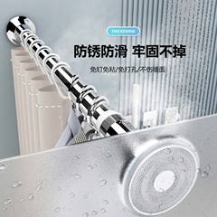 Manufacturer Direct Sales High Load Capacity Anchor-Free Telescopic Curtain Rod Clothesline Rod Shower Curtain Rod Tile Prop Rod Wardrobe Rod