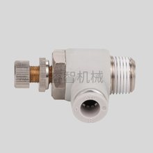 全自动电脑洗车机配件气缸调节阀气管三通直通弯头直接