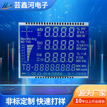 �؝��ӋLCD�@ʾ�� ���w��LCD�@ʾ�� �O��ڵ��@ʾLCD���a�S��