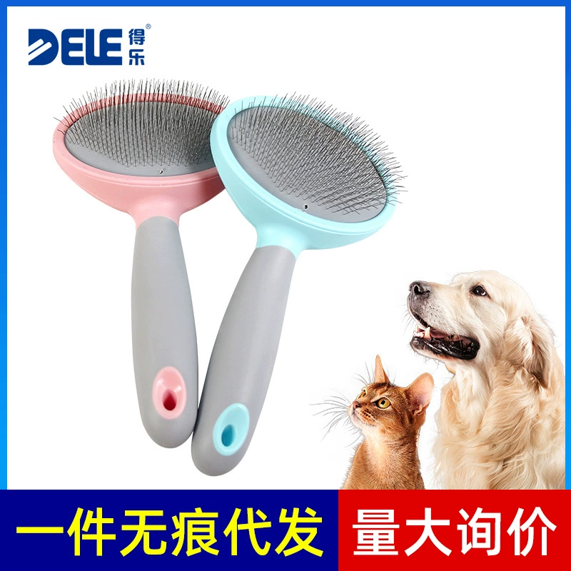 DELE Товары для домашних животных Мягкая Нижняя Косметическая проволочная щетка Новые товары для собак Проволочная щетка для укладки мертвых волос