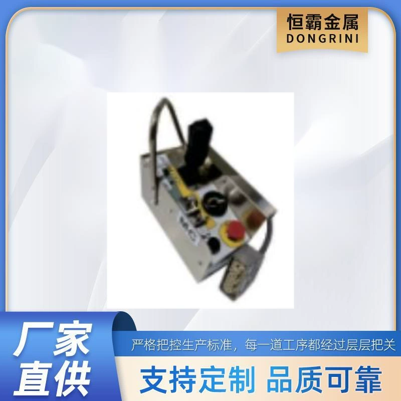 Для Skyjack 163167