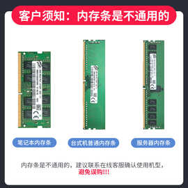 镁光服务器内存条DDR5 32G 4800 5600 REG ECC 五代镁光内存条