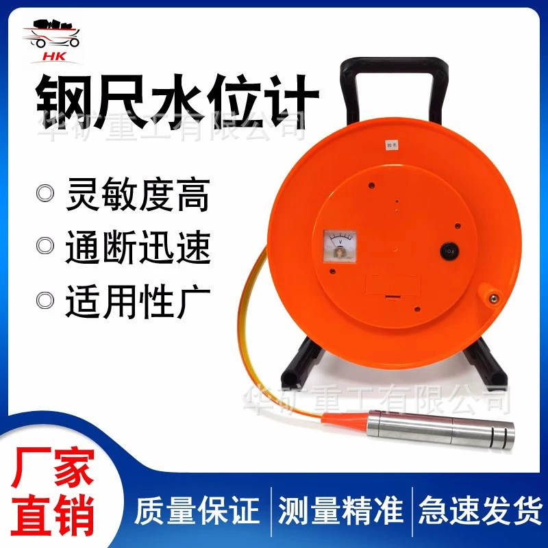 Высокочувствительная стальная линейка, датчик уровня воды, регулируемый размер, прибор для измерения уровня воды, тип GSY-50, стальная линейка, вода