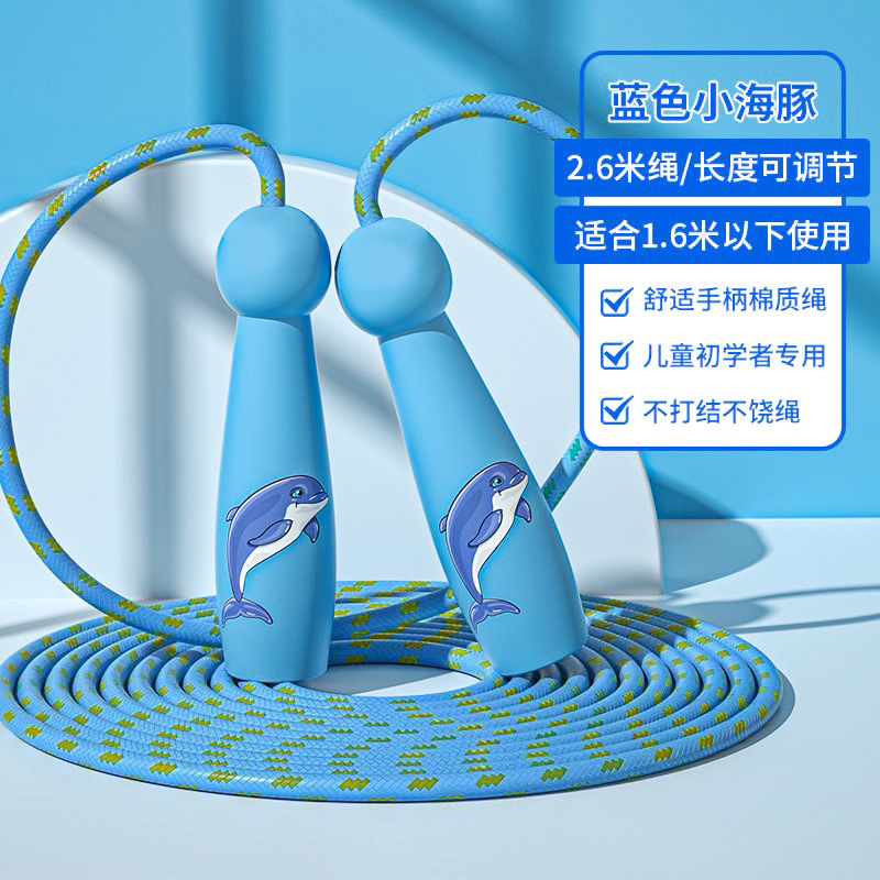 [블루 돌고래] 플라스틱 손잡이/하이 퀄리티 코튼 로프