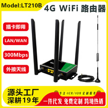 4G�o��·����SMA�ɲ��쾀�W����忨 CPE�������o�� WIFI router
