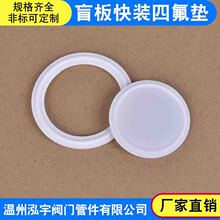 ���b�ķ�ä�匍�ĉ|Ƭ PTFE���P�°匍�ĈA�|Ȧ�͸ߜؿ����ܷ�Ȧ