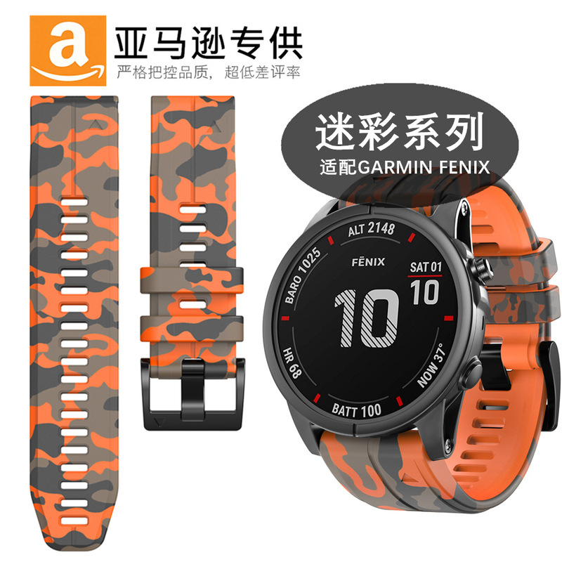 Outdoor Camouflage Quick-Release Watch Strap Compatible with Garmin Fenix5 -8 Series Universal Models