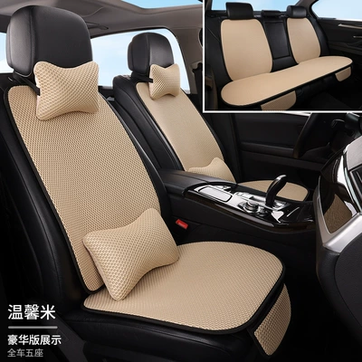 seat cushion massage net comfortable — Seat cushion, seat cover - warm-rice-car-with-five-seats-and-11-piece-set-massage-net