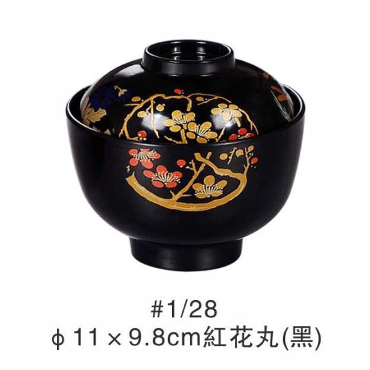 보라색 빨간색