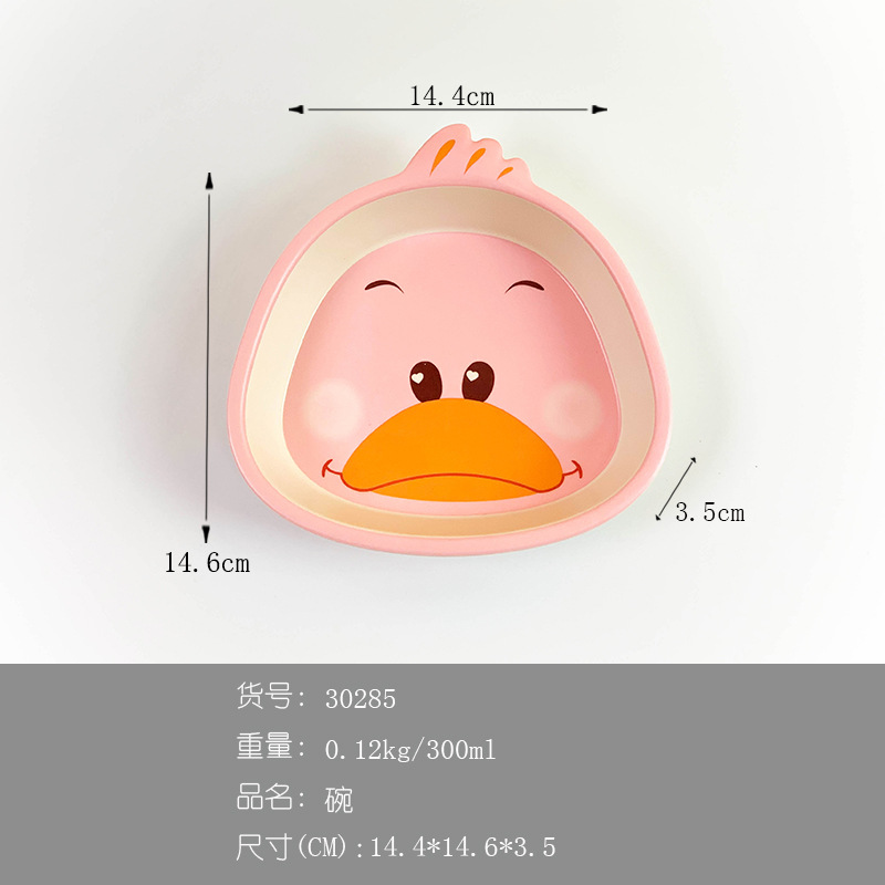 핑크오리그릇 30285