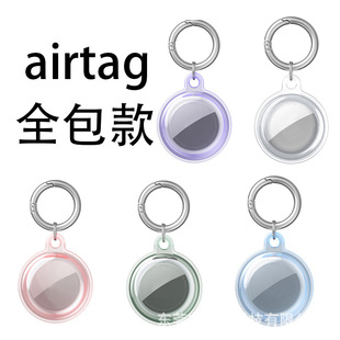 ��ȫ����m���O��Airtag͸����ɫ���G��λ׷ۙ��耳׿۱��o�ך�