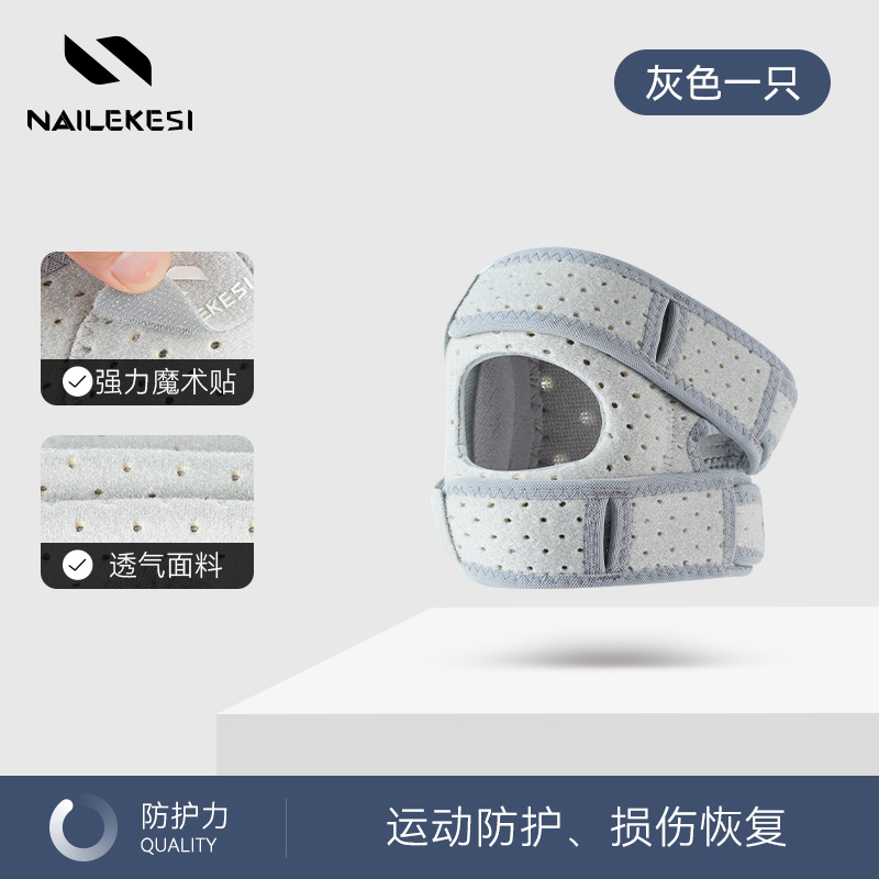 Patella cinturón deportivo rodilla profesional transpirable baloncesto bádminton correr salto de cuerda fitness menisco rodilla protector