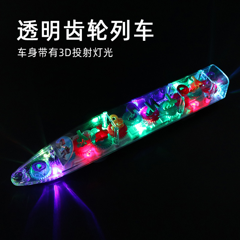 Tiktok mismo tren de engranajes transparente luz música Universal para caminar los niños educativos coche juguete eléctrico puesto caliente