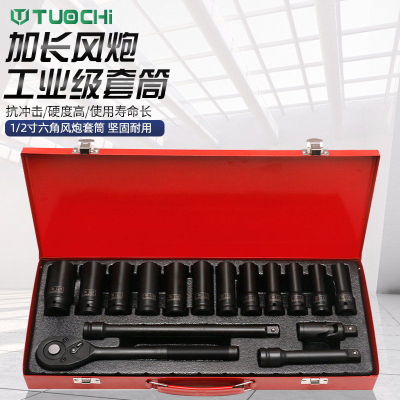 大飞棘轮扳手套筒加长风炮套头汽修五金工具汽保工具维修棘轮扳手