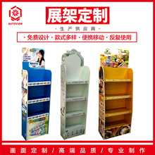 超市零食展示架泡面促销活动端架生活用品创意定收纳陈列架定