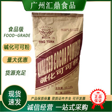 �|���ɿɷ� ��Ȼ�ɿɷ� ʳƷ���ɿɷ� ʳƷ������� �ɿ�������