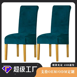 餐桌布艺;沙发垫/套;绒毯