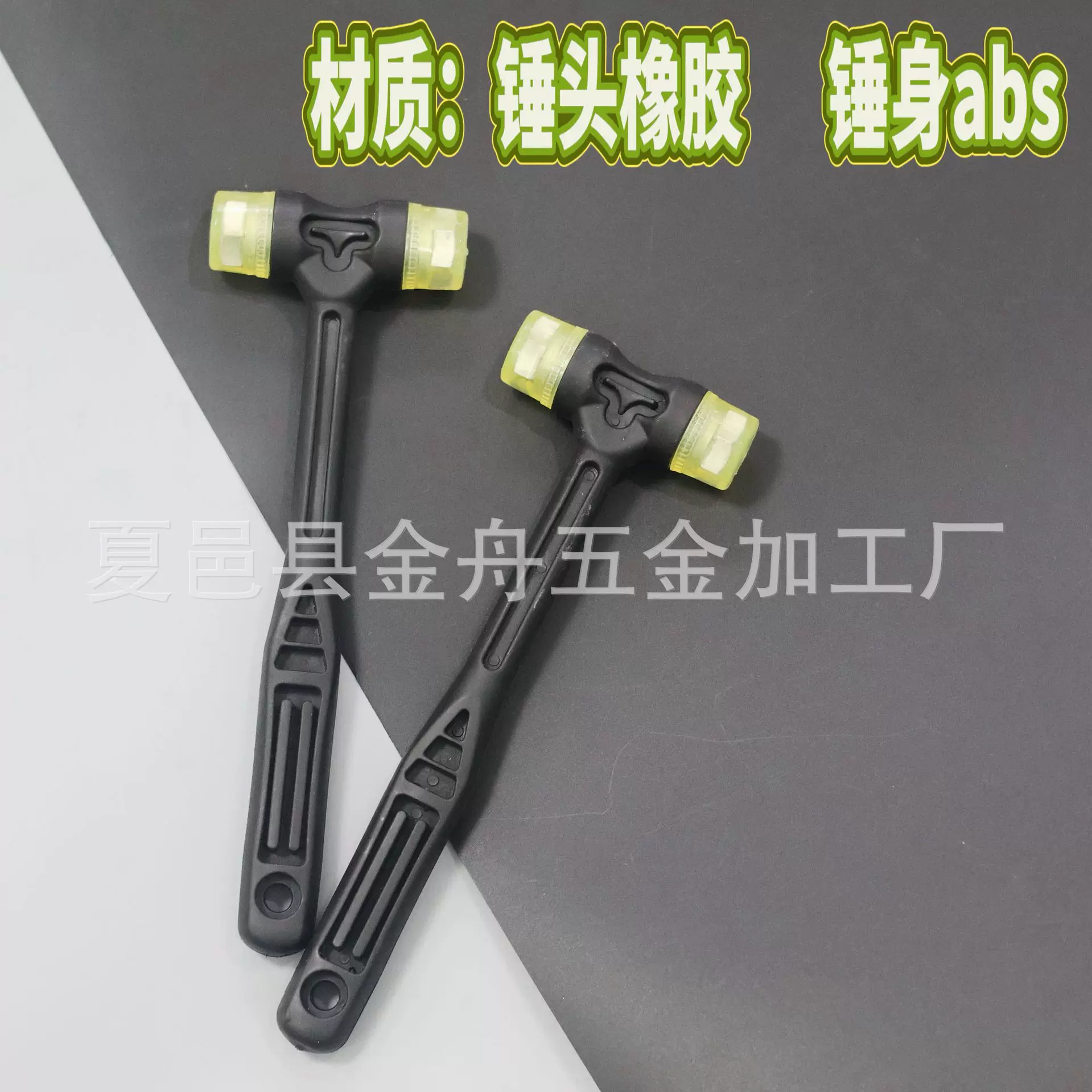 橡胶锤子安装锤橡皮锤塑料柄皮榔头塑料高弹力敲打锤柜子组装锤