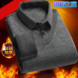 男式针织衫;男式休闲裤;男式T恤