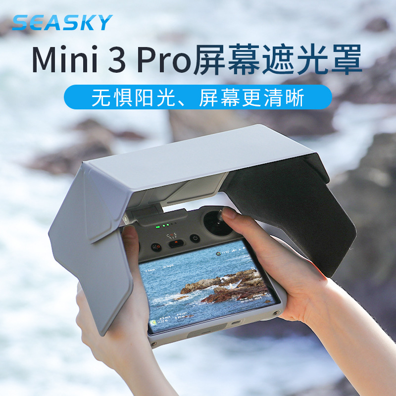 SEASKY For DJI Mini 3Pro RC Remote control Hood visor Reduce light interference