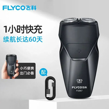 ��.�����뵶�綯�κ���˫ͷȫ��ˮϴ�������ٱ�ЯFS887��ɫ