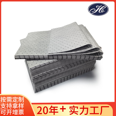 通用型吸液垫定制化学品泄露应急吸液棉复合压点万用吸水棉吸附棉|ru