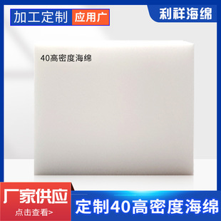���麣�d40���ܶȺ��މ| ���؏����^ӛ�����d ���|���d����ă�