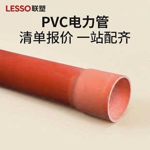 pvc��߅�U�ڻ��Ώ���PVC�߉���|������o�ܸ߉��A����|���o�׹�