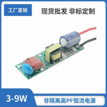 3-9W5W9W10WչMlkǸxPFLEDԴ