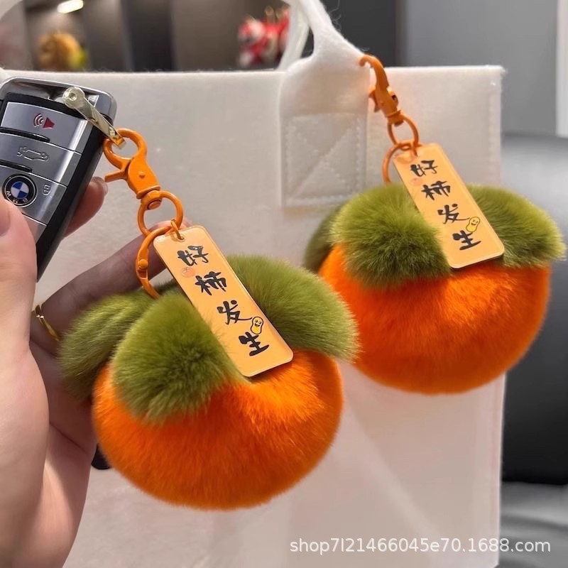 汽车钥匙扣挂件手袋可爱仿獭兔毛毛绒皮草书包包生日礼物女|undefined