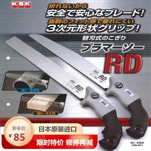 �M���ձ�KSK�����ľ��䏊A����䏼�β�ľ��䏽������ľ����