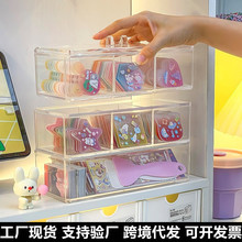 现货 咕卡收纳盒桌面贴纸吧唧徽章收纳盒分格透明文具盒亚克力盒