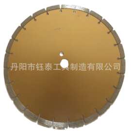 小额批发金刚石锯片350冷压干片石材切割片混泥土马路干切开槽片