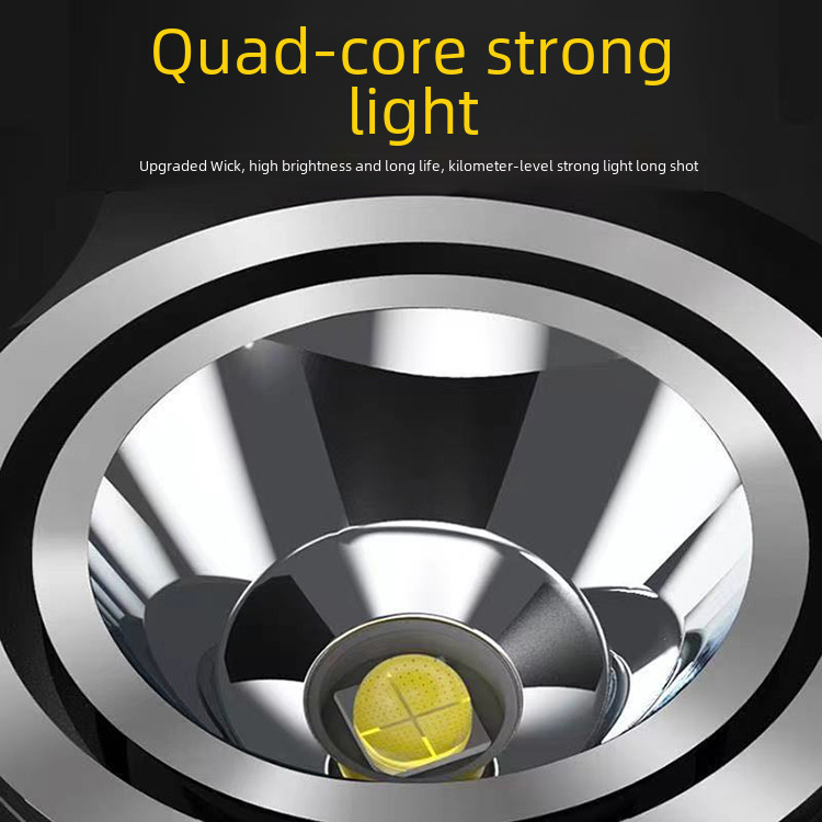 Stunlight P70 Quad-Core Super Bright Flashlight High-Intensity Charging Outdoor Home Use LED Long-Range Security Patrol Multi-Function Light