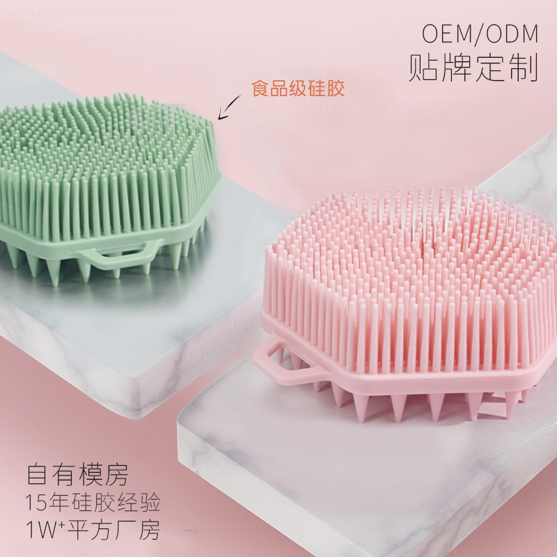 六边形双面洗澡刷