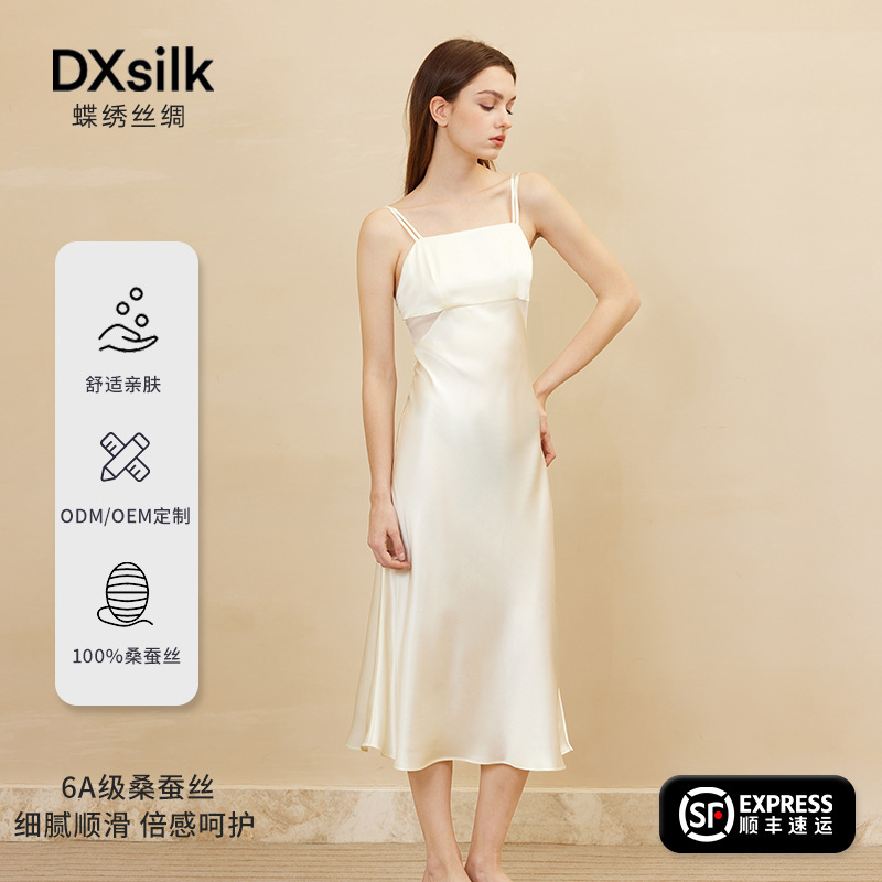 Butterfly embroidered double shoulder strap elegant slim silk suspender skirt Korean style lady style elegant long mulberry silk dress