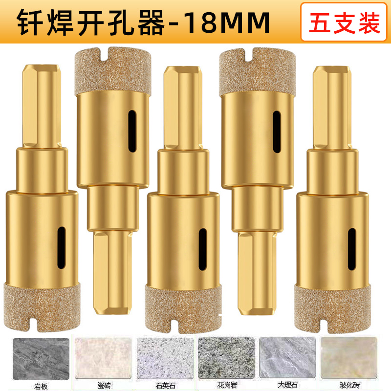 aa 골드 강화 버전 18mm [5개 팩]