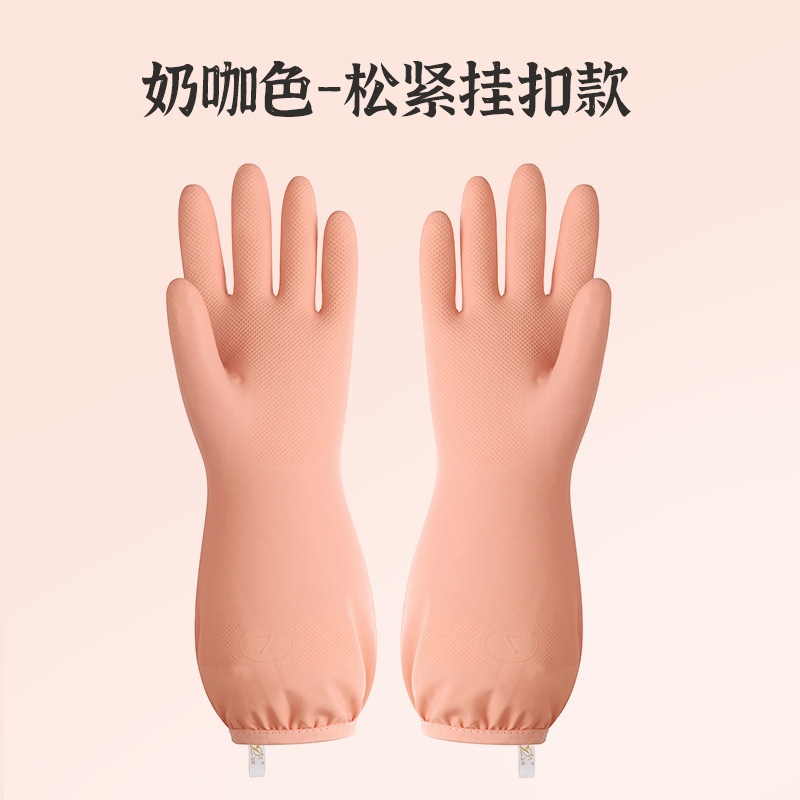 家事用ニトリル手袋、キッチン女性用ゴム製家庭用クリーニング、耐久性のある洗濯、防水食器洗い用手袋、ニトリル|undefined