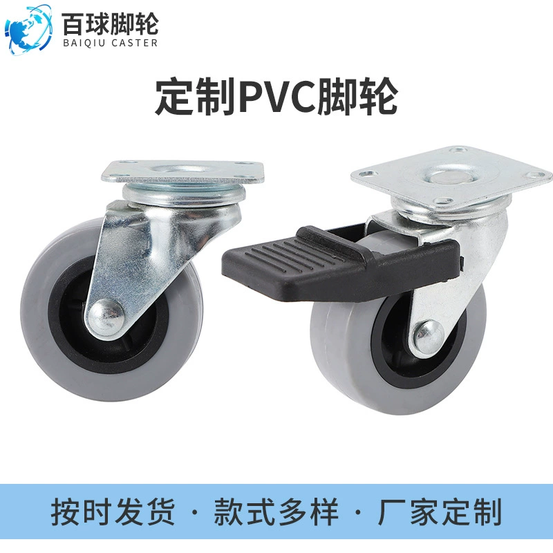 Оптовая продажа на заказ 2-дюймовый шкив с плоским дном пластиковый ПВХ ролики производство легких универсальных колес роликовых мебельных колес