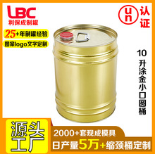 10���z���F����С�ڈAͰ�s�iͰ�T���zˮͨ�ð��bͰ�R���F����Ͱ