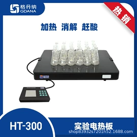 电热板;恒温试验设备;其他环境检测