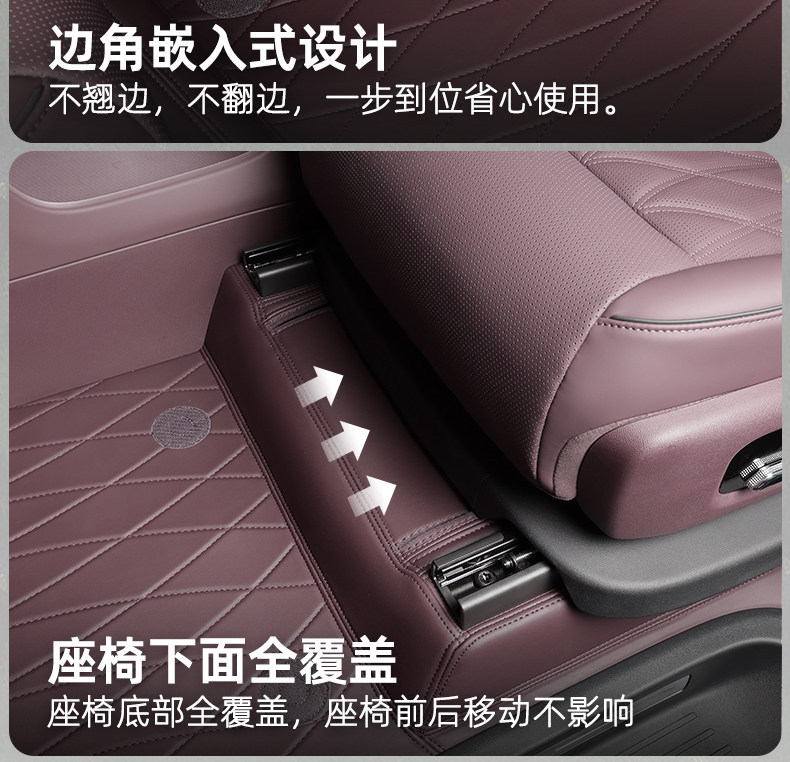 Zhijie V9 Floor Mats 360 Airline Soft Pack 2026 Model Max+ Ultra+ Custom-Fit Full-Coverage Car Floor Mats