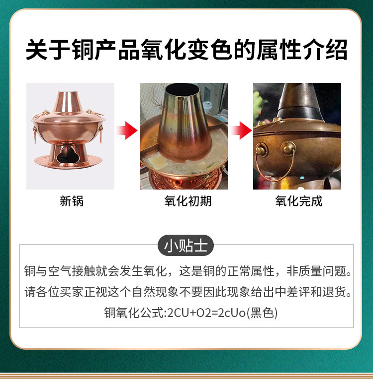 详情_16