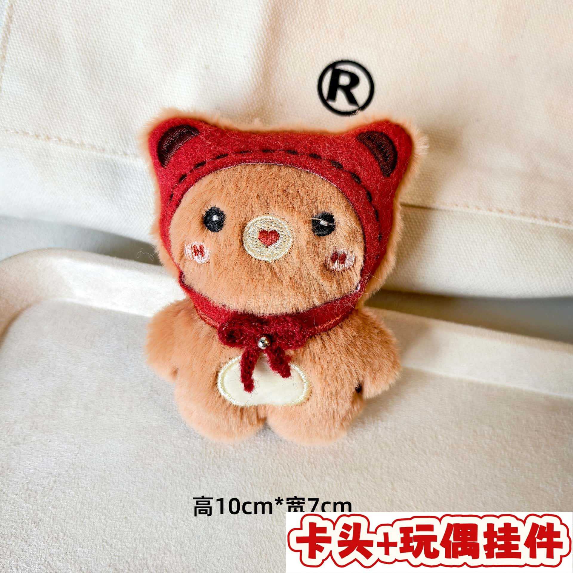 Muñecos de peluche de dibujos animados con embalaje en tarjeta, bolsas transparentes, colgantes de muñecos de alto valor para lanzar en bodas, varios estilos disponibles para venta al por mayor. image 24